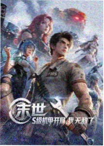 照亮你全集播放